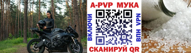 Бутират Донской