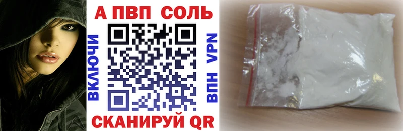 A-PVP СК  Донской 