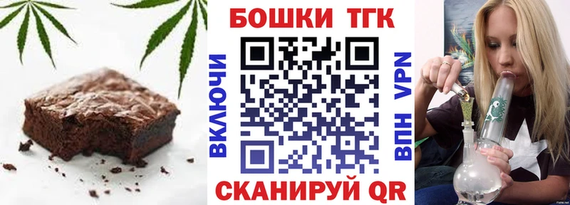 Печенье с ТГК конопля  Донской 