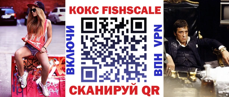 КОКАИН Перу  МЕГА зеркало  Донской 