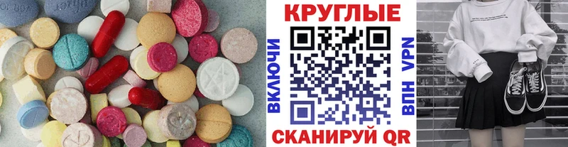 Ecstasy 99% что такое наркотик Донской