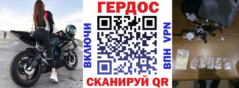 нарко площадка телеграм  сколько стоит  Донской  Героин герыч 