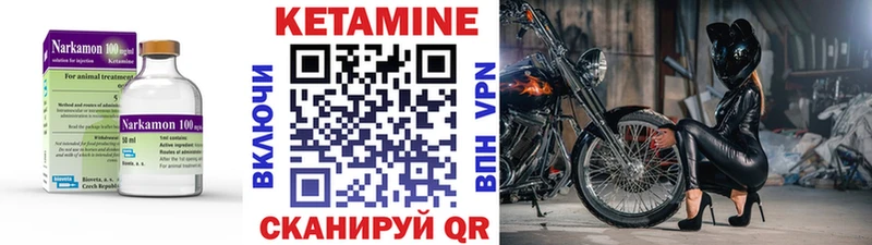 наркошоп  Донской  КЕТАМИН VHQ 