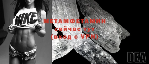 марихуана Горно-Алтайск