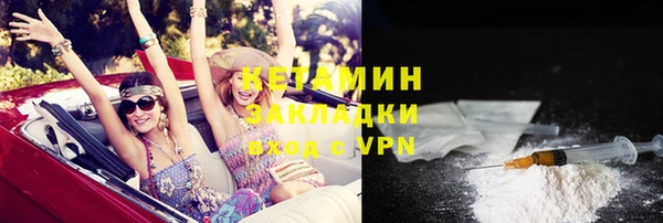 марихуана Горно-Алтайск