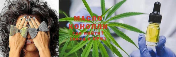 марихуана Горно-Алтайск