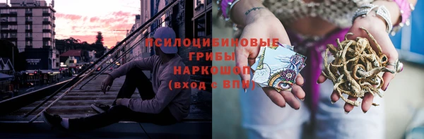 марихуана Горно-Алтайск
