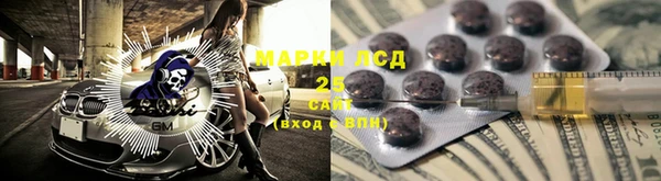 2c-b Горняк