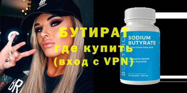 2c-b Горняк