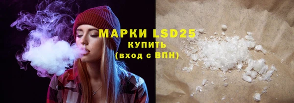 герыч Горнозаводск