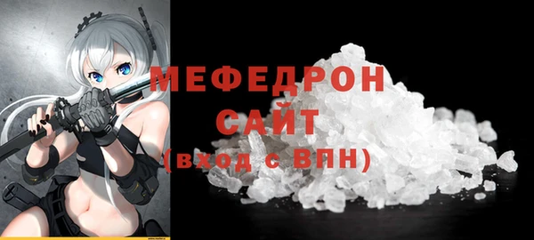 2c-b Горняк
