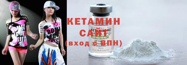 2c-b Горняк