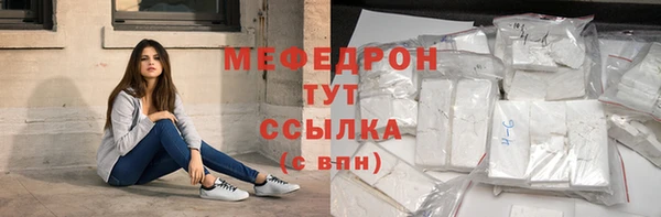 герыч Горнозаводск