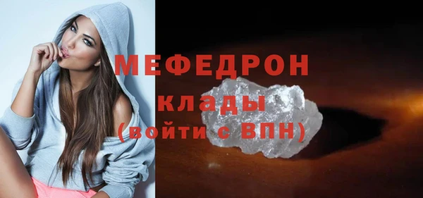 герыч Горнозаводск
