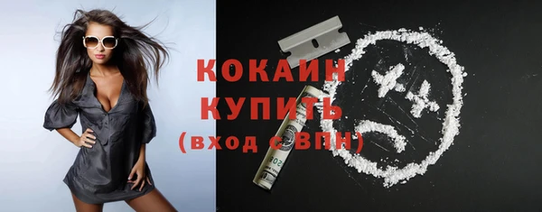 герыч Горнозаводск