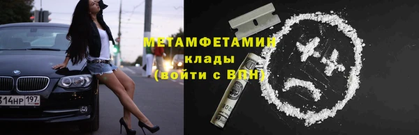 марихуана Горно-Алтайск