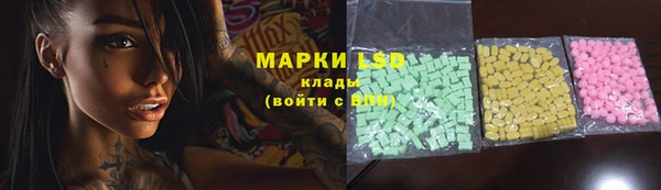 герыч Горнозаводск