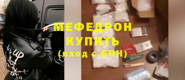 герыч Горнозаводск