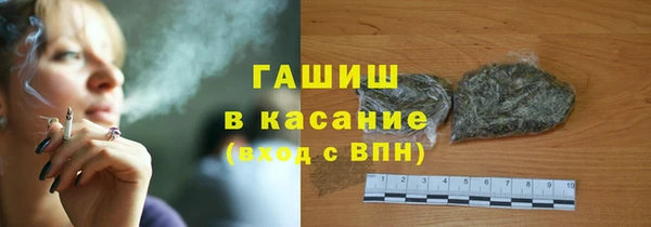 марихуана Горно-Алтайск