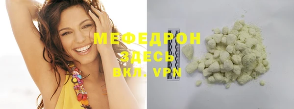 марихуана Горно-Алтайск