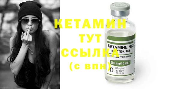 2c-b Горняк