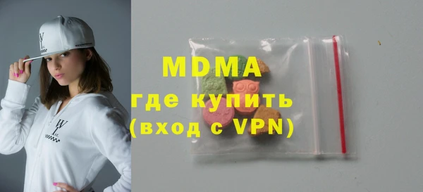 герыч Горнозаводск