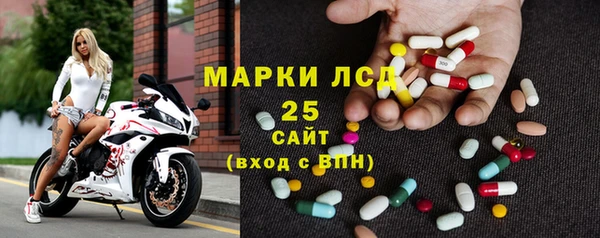 2c-b Горняк