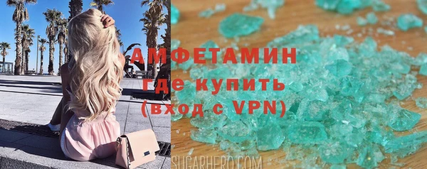 марихуана Горно-Алтайск