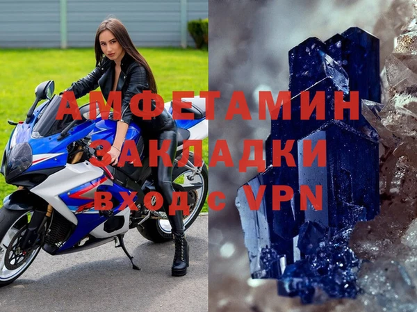 марихуана Горно-Алтайск