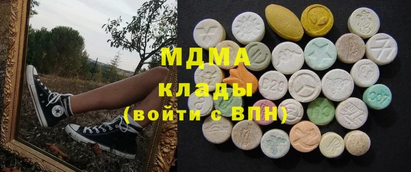 герыч Горнозаводск