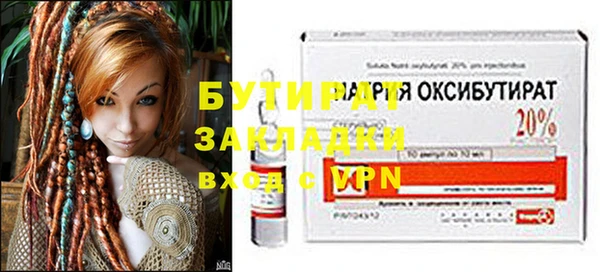 марихуана Горно-Алтайск