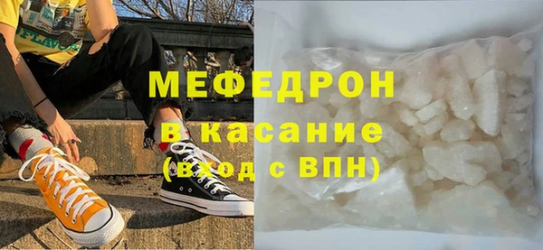 2c-b Горняк