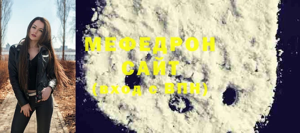 2c-b Горняк