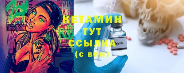 герыч Горнозаводск