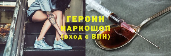 2c-b Горняк