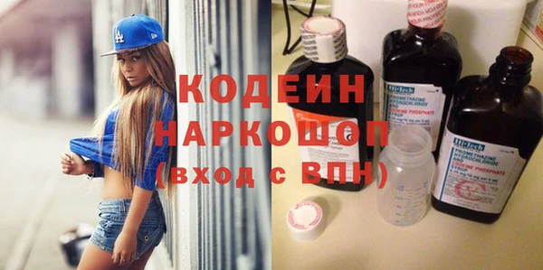 герыч Горнозаводск