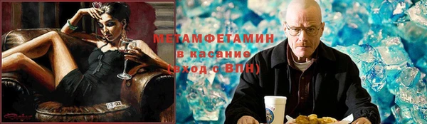 марихуана Горно-Алтайск