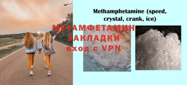 2c-b Горняк