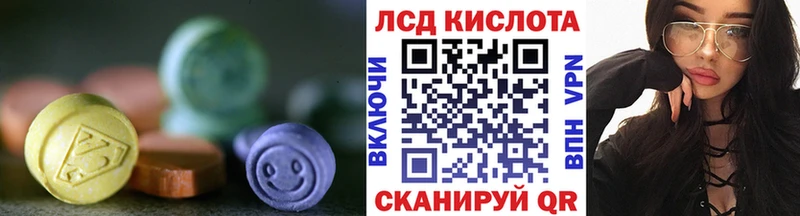 закладка  Донской  LSD-25 экстази кислота 