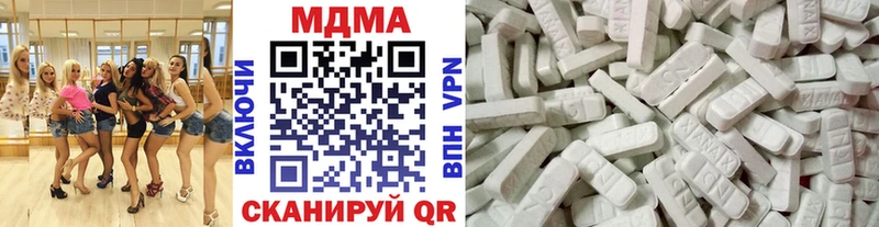MDMA молли наркота Донской