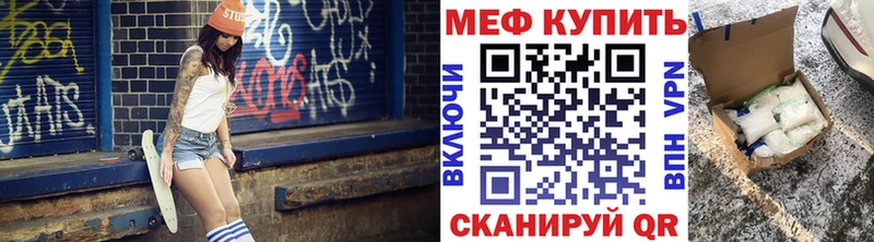 МЯУ-МЯУ мука  купить наркотик  Донской 