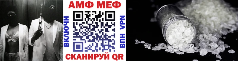 Первитин мет  как найти   Донской 