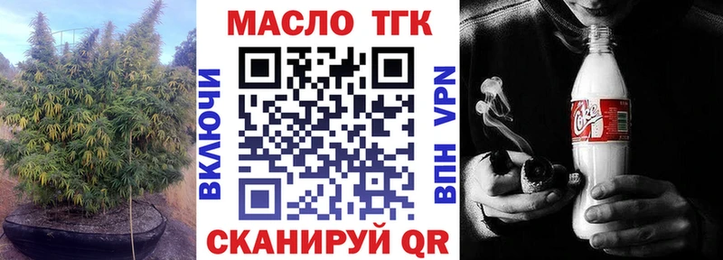 купить наркотики сайты  Донской  ТГК THC oil 
